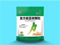 復方板藍根顆粒